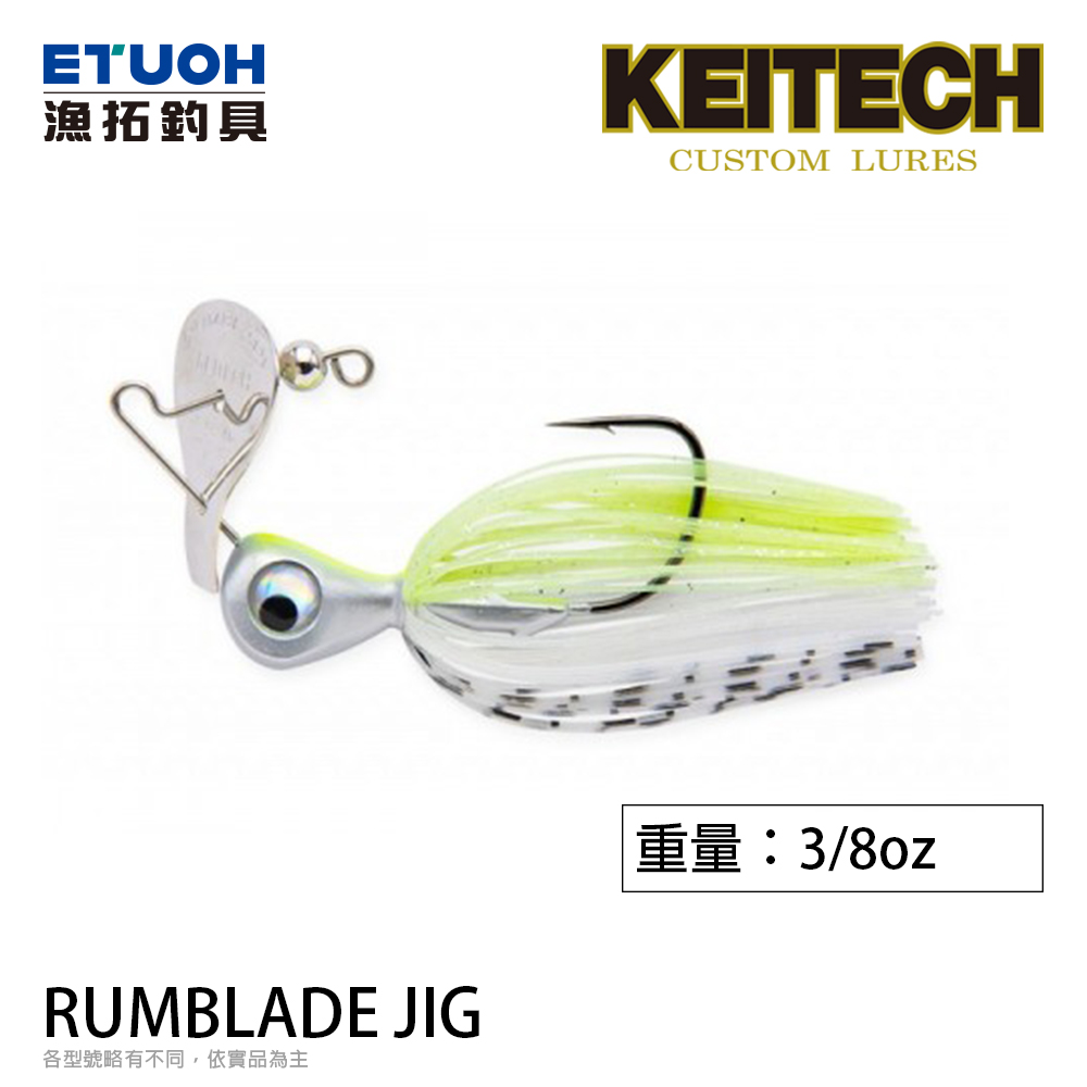 KEITECH RUMBLADE JIG [帶膠群仕掛路亞]